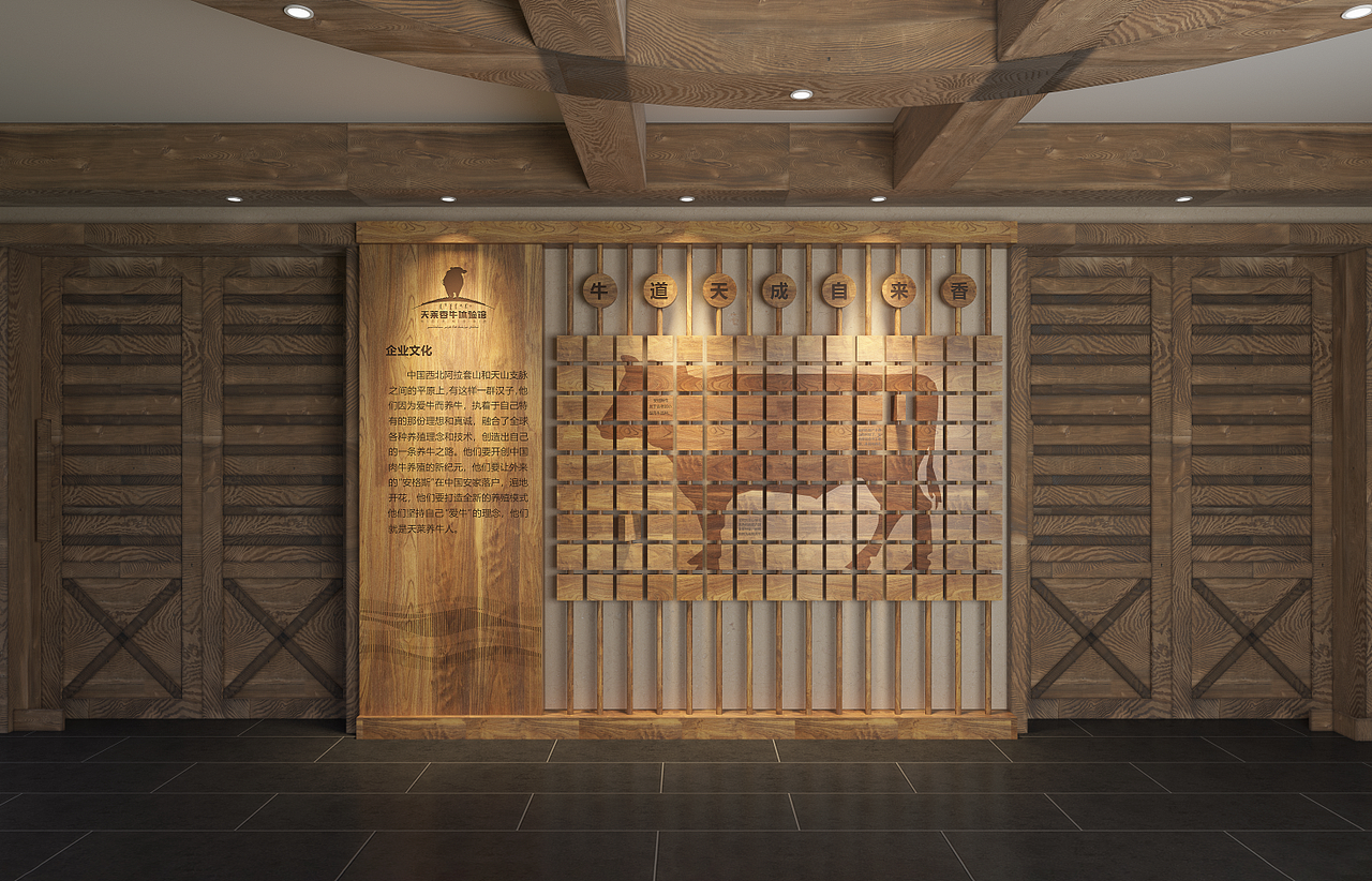 天莱香牛体验馆VI设计（图ZMjU0NjQzOTcy） - 品牌 - 站酷设计师斑驳创意原创素材 - 站酷ZCOOL