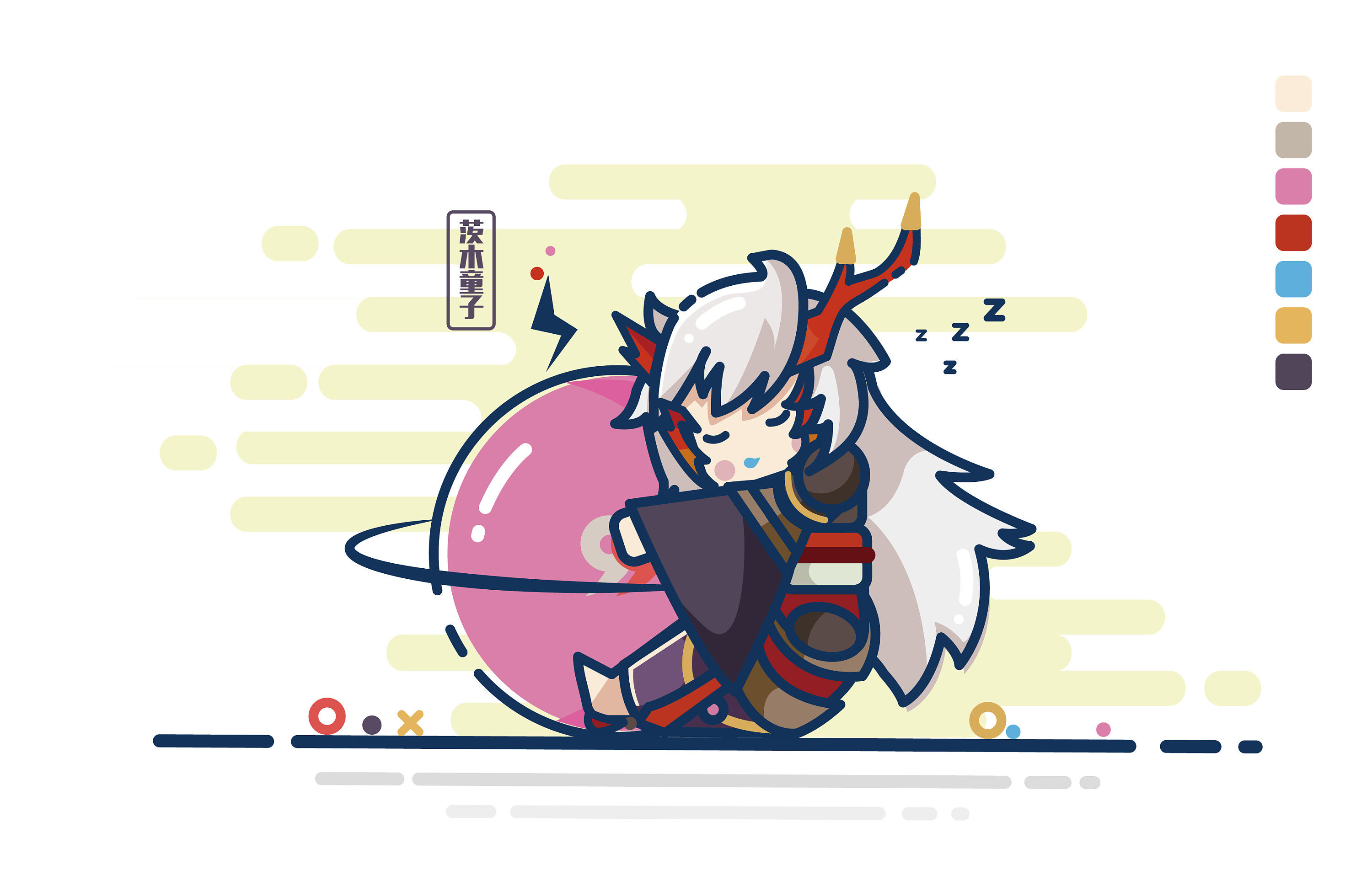 【mbe】抱球茨木