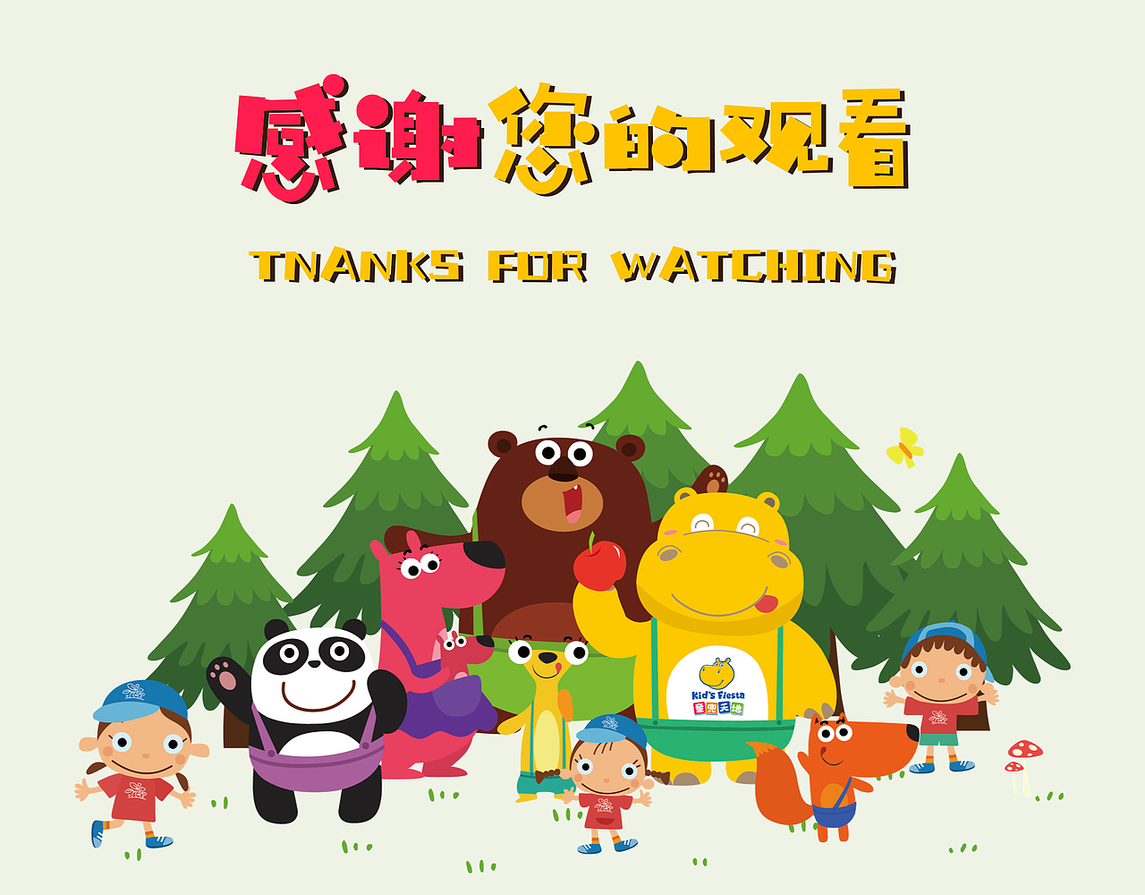 商场儿童区活动KV设计(2015-2016部分)