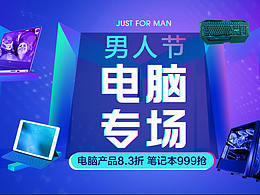 电商网页3