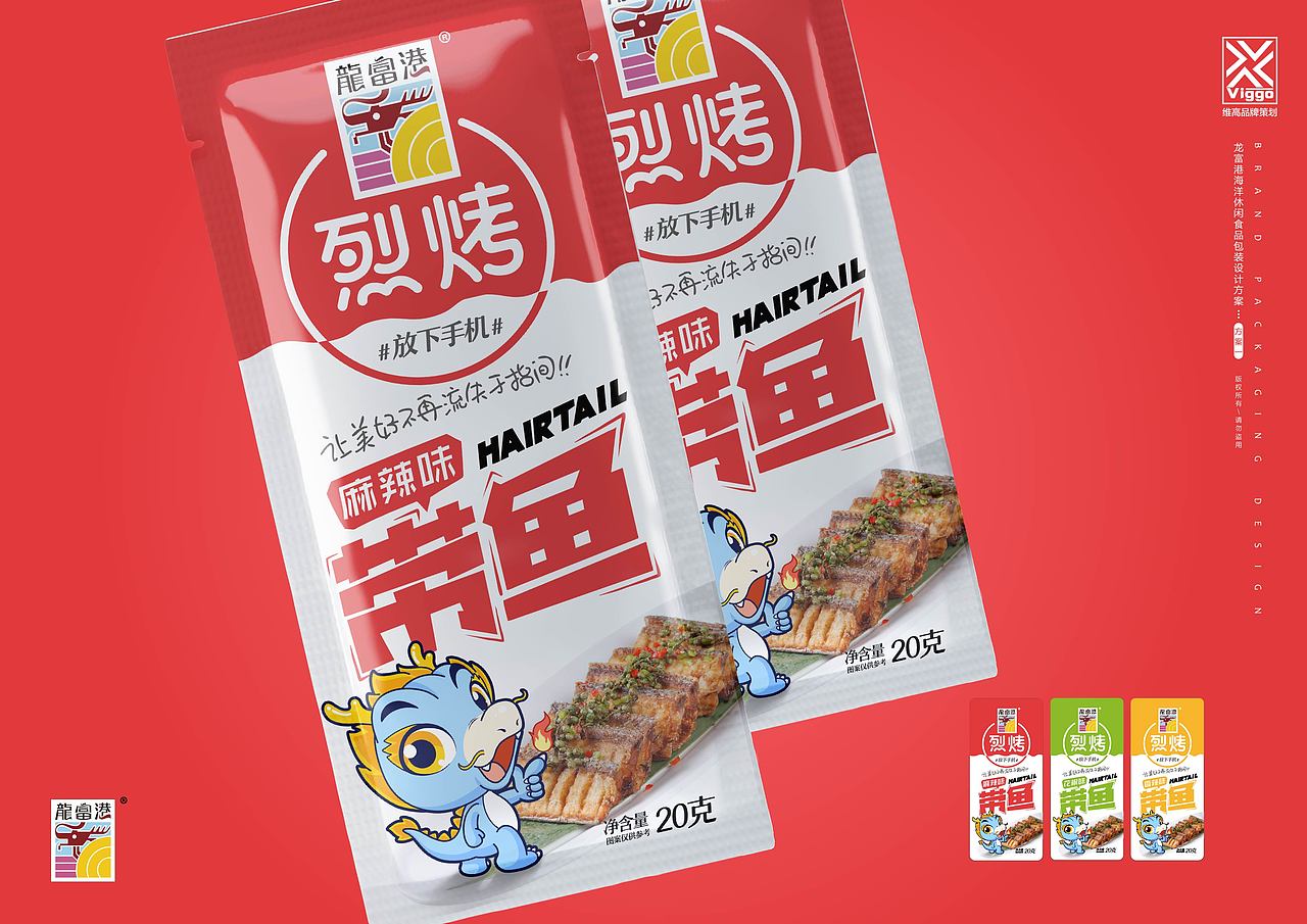 《海洋休闲食品》包装视觉设计（图ZMTgyMzA1OTgw） - 包装 - 站酷设计师qq348958759原创素材 - 站酷ZCOOL
