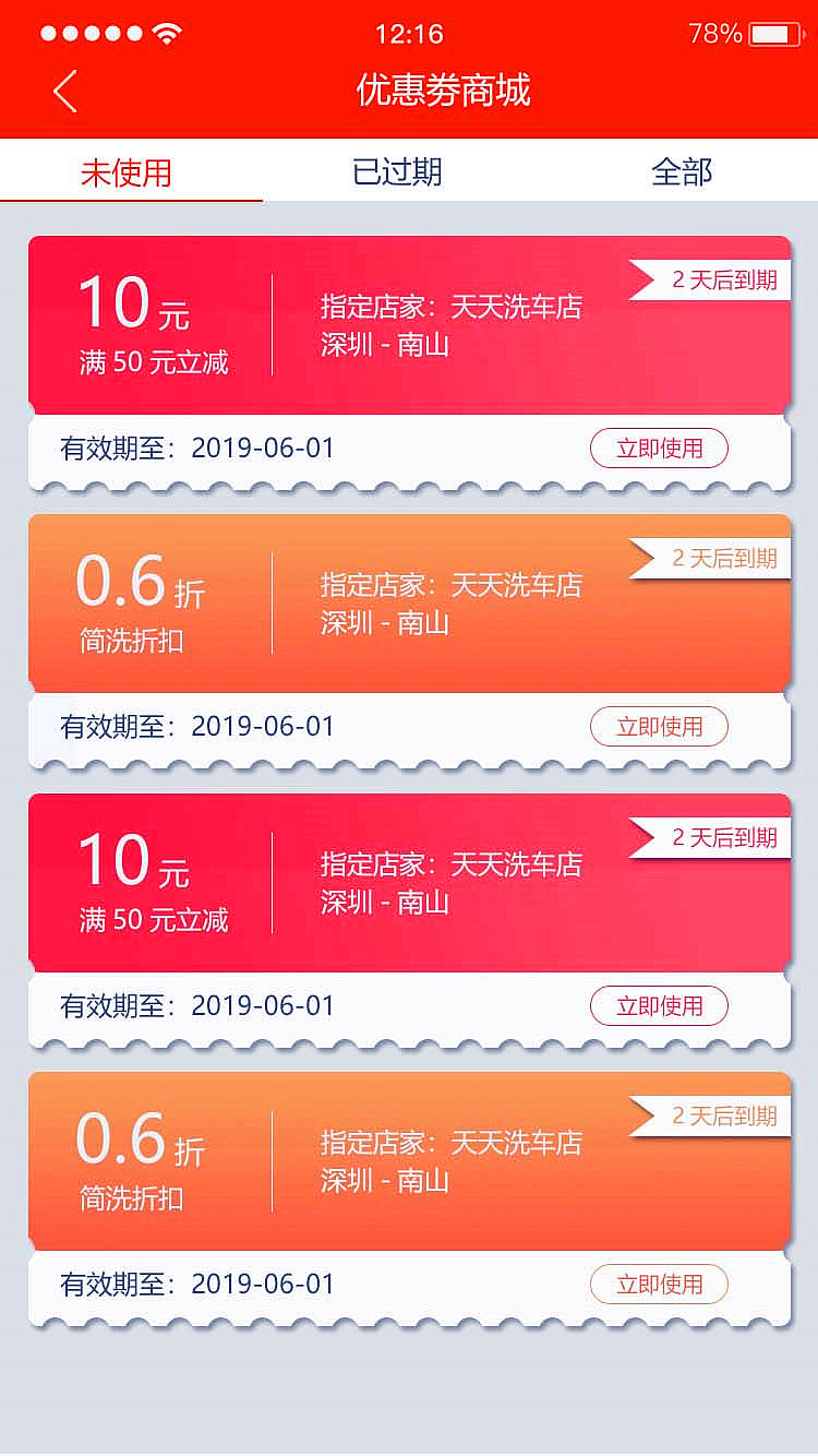 车主app（图ZMTk2OTkwODI0） - APP界面 - 站酷设计师刘一一92原创素材 - 站酷ZCOOL