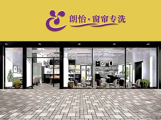 家政服务LOGO设计