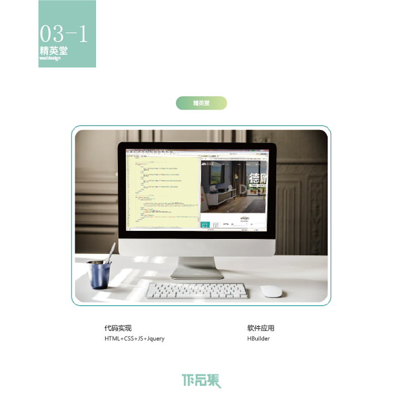 作品集（图ZMjEwOTc3MDQ4） - 品牌 - 站酷设计师啊董同学原创素材 - 站酷ZCOOL