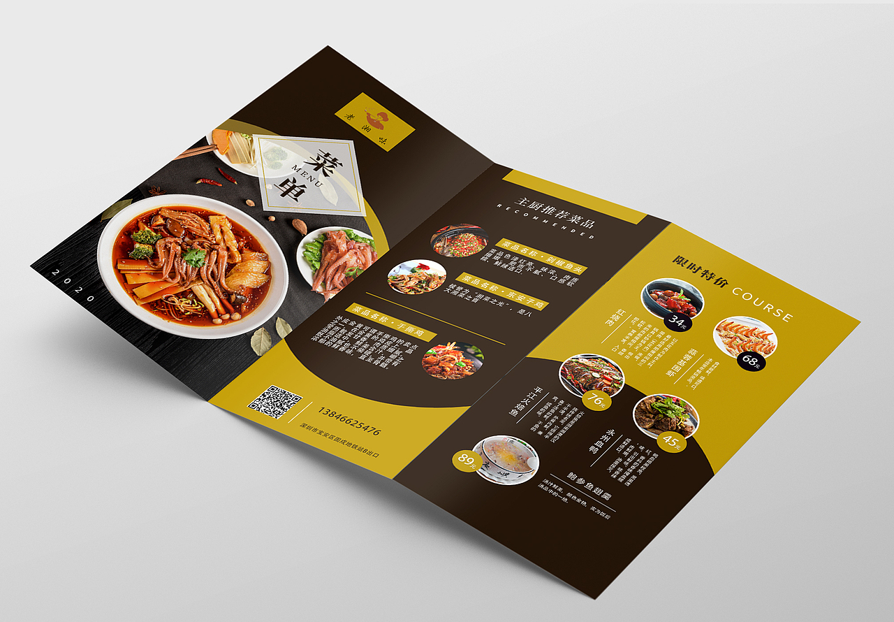 三折页（图ZMjE1NTg3NTYw） - 其他平面 - 站酷设计师jjkkug原创素材 - 站酷ZCOOL