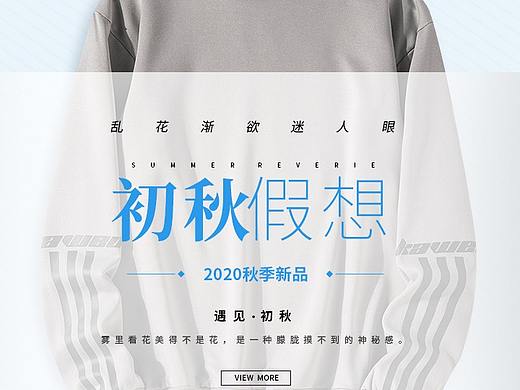 服裝海報練習(xí)（個人主頁-ZNDc0NTg5NDQ=） - 海報 - 站酷設(shè)計(jì)師Z30798969原創(chuàng)素材 - 站酷ZCOOL