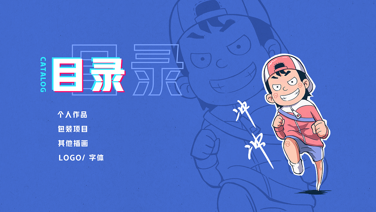 2020作品集（图ZMjI5MTI5MTEy） - 商业插画 - 站酷设计师声生不息原创素材 - 站酷ZCOOL