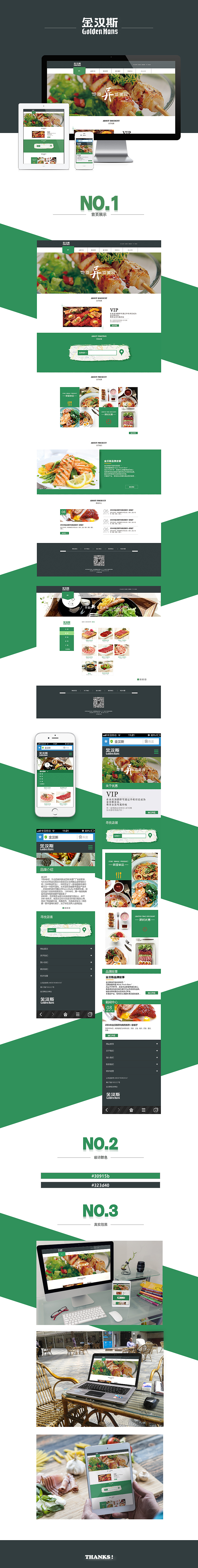 企业网站GUI（图ZNDYxMDk5NjQ=） - 图标 - 站酷设计师unaaaaaaa原创素材 - 站酷ZCOOL