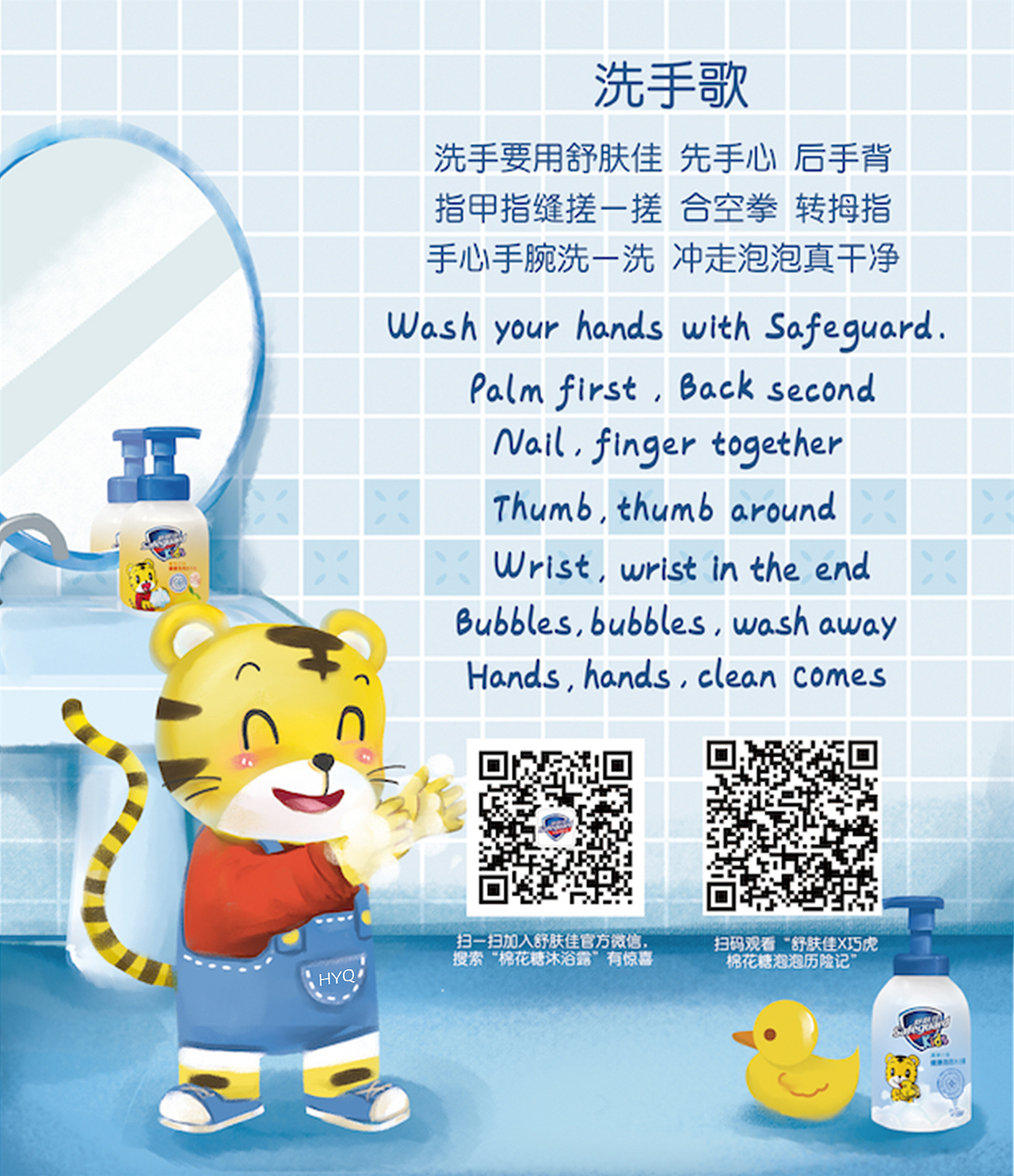 了不起的棉花糖泡泡（图ZMTM3NzUyMzEy） - 绘本 - 站酷设计师俞群原创素材 - 站酷ZCOOL