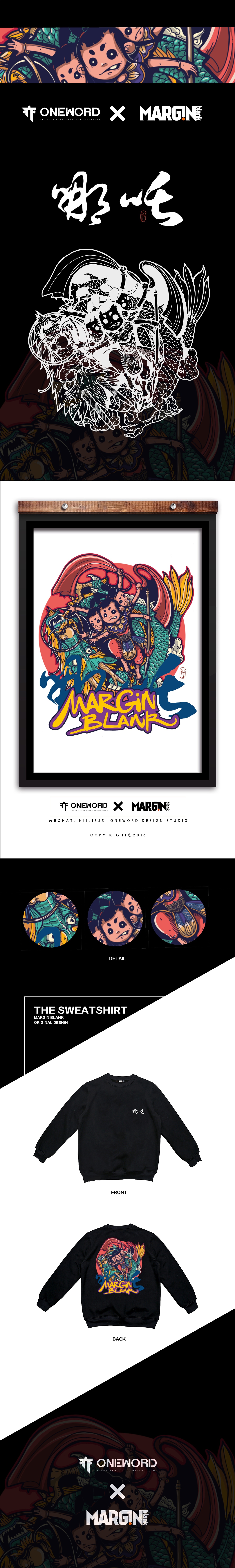 哪吒叱-《國潮-初》MARGIN BLANK原創設計