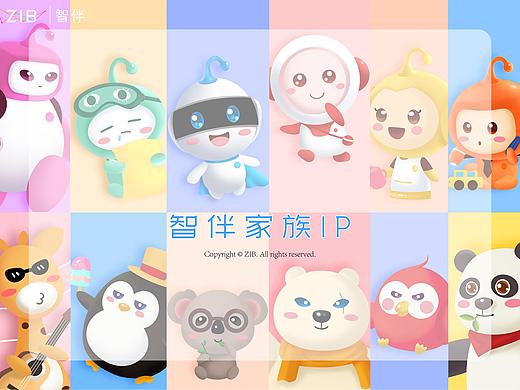 12个IP设计合辑