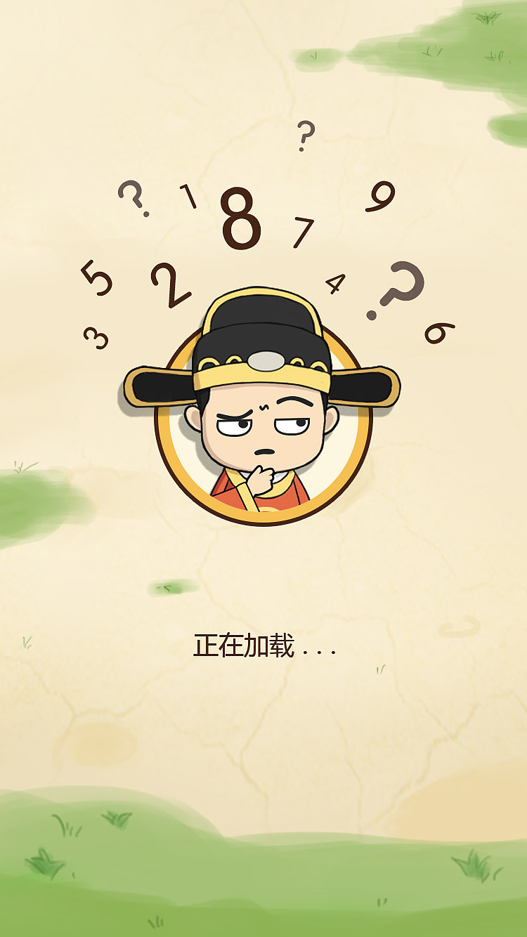 小游戏的UI（图ZMTY5NzQ1Mzcy） - 游戏UI - 站酷设计师狸_追原创素材 - 站酷ZCOOL