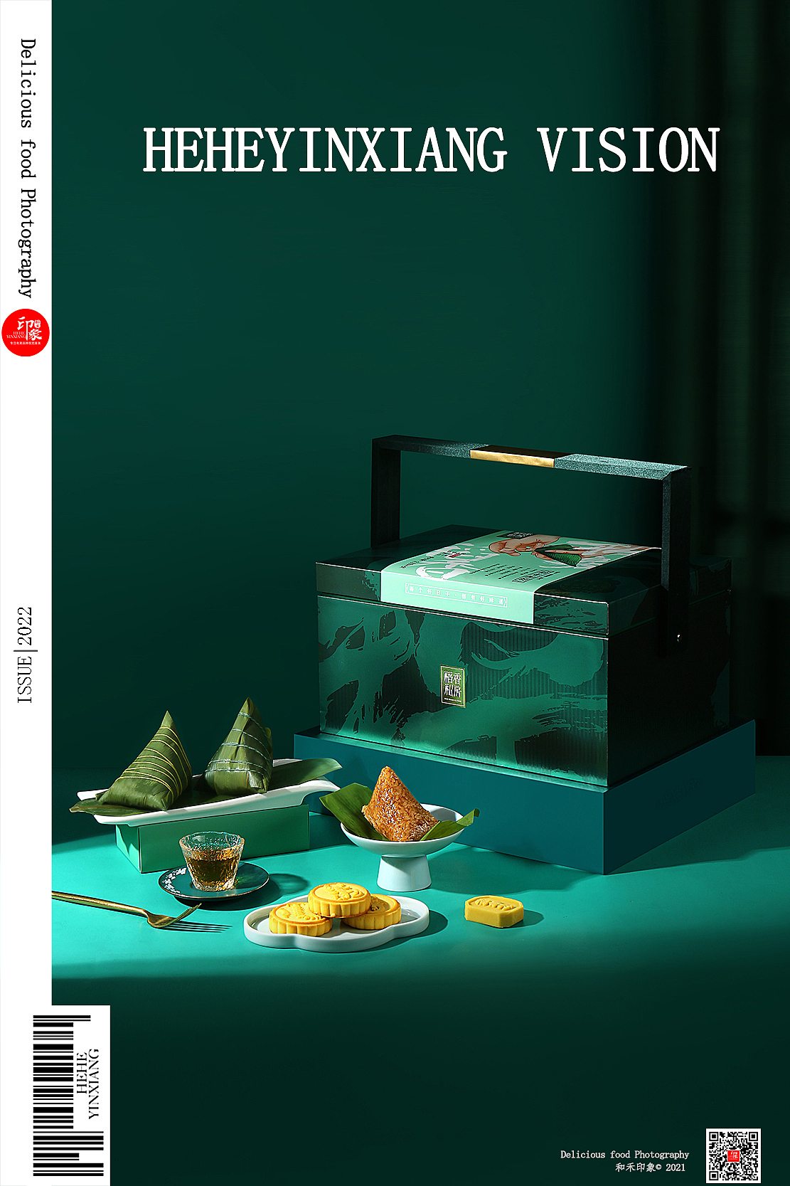 粽子礼盒&稻香村