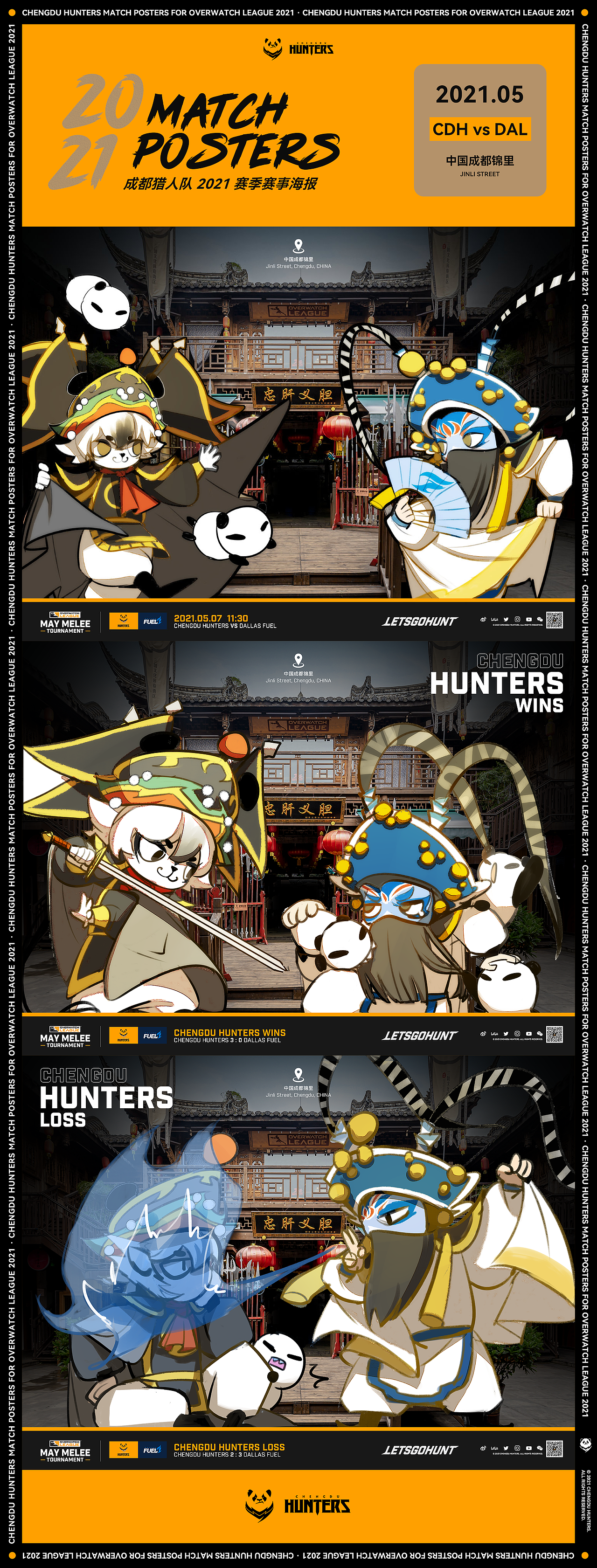 成都猎人队 OWL2021 赛季赛事海报合集（图ZMjg4OTYxMjA4） - 商业插画 - 站酷设计师SilenChan原创素材 - 站酷ZCOOL