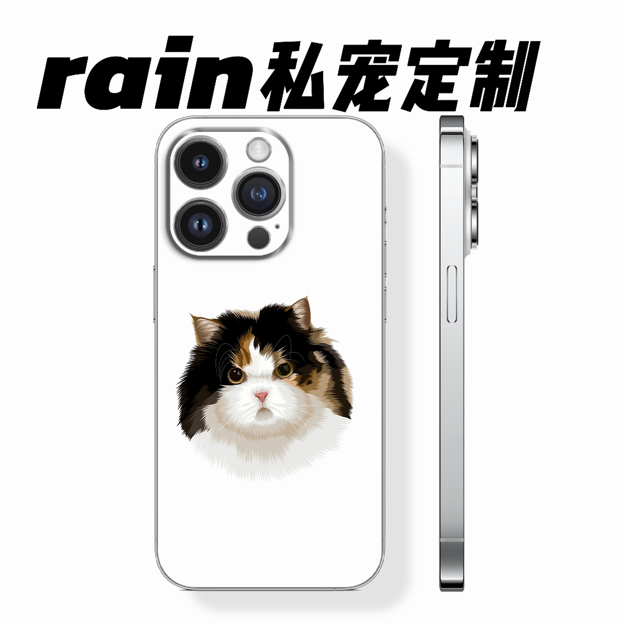 宠物画像定制|宠物周边