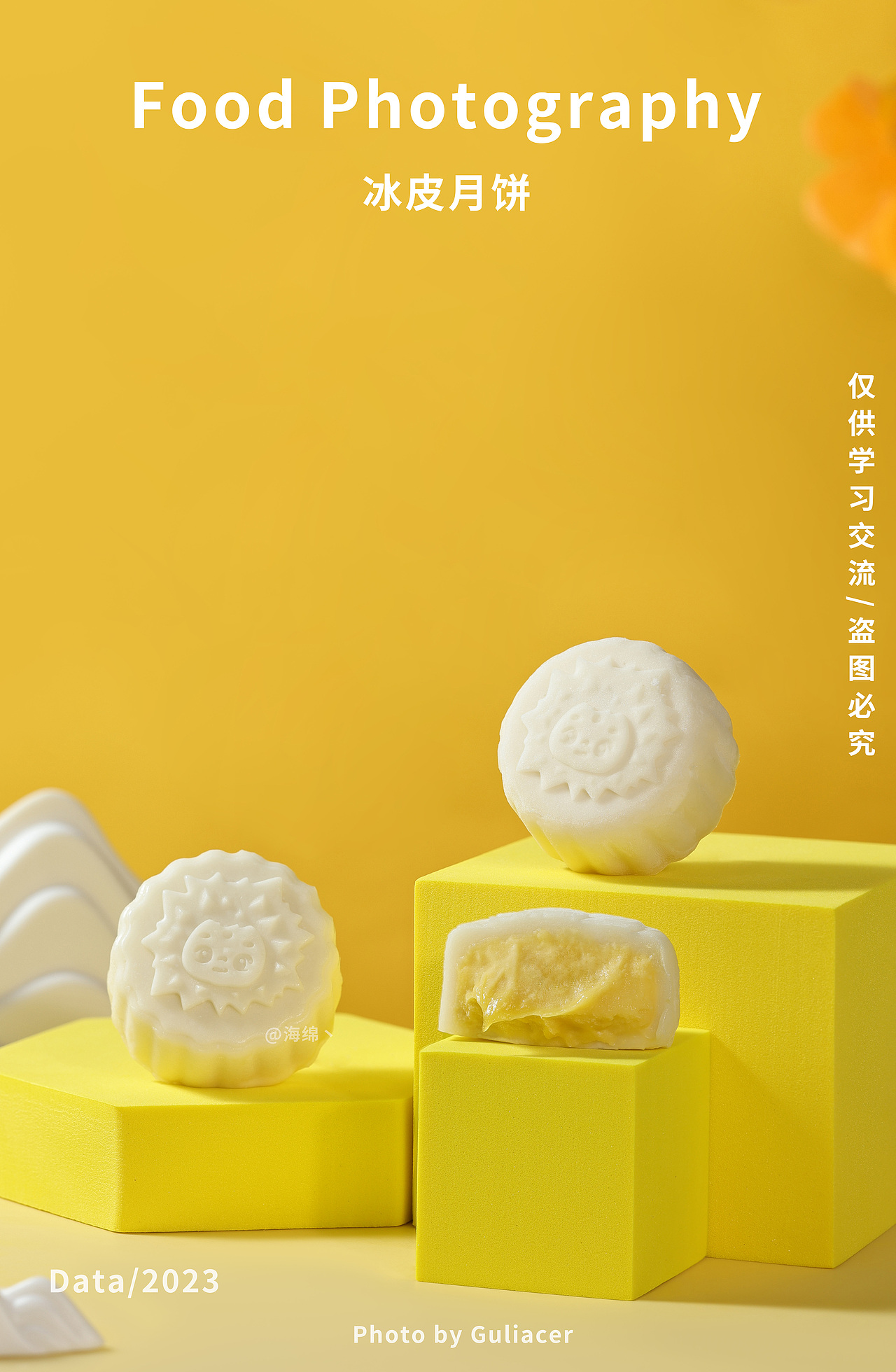 美食摄影丨榴莲冰皮月饼，入口满满榴莲味~（图ZMzUxNDgyNTg0） - 美食摄影 - 站酷设计师海绵丶原创素材 - 站酷ZCOOL
