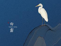 微信