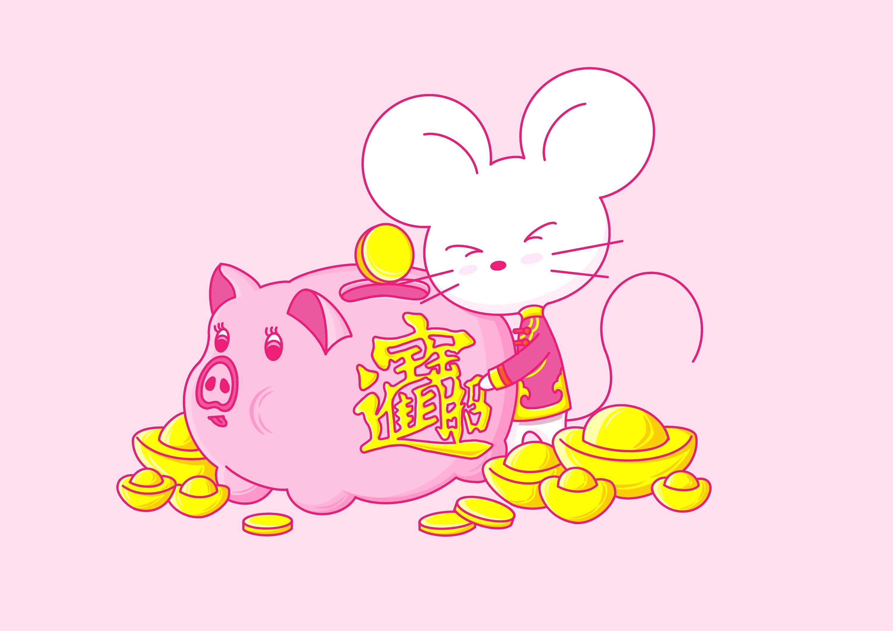 子鼠于你——微信表情包之贺年篇