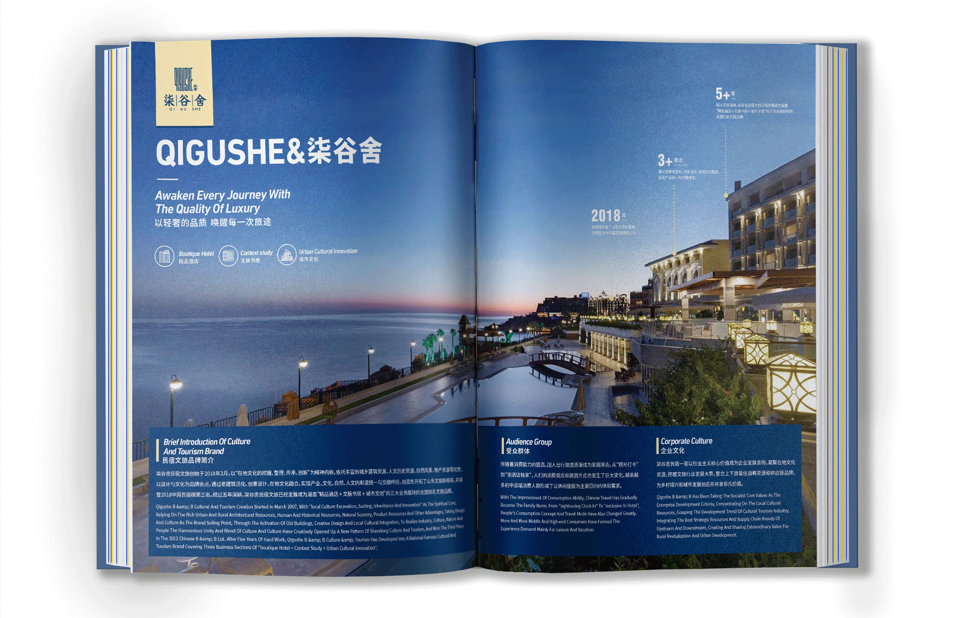 民宿画册设计 I 精装收藏版（图ZMjU4MTkxNTAw） - 书籍/画册 - 站酷设计师欧阳威John原创素材 - 站酷ZCOOL