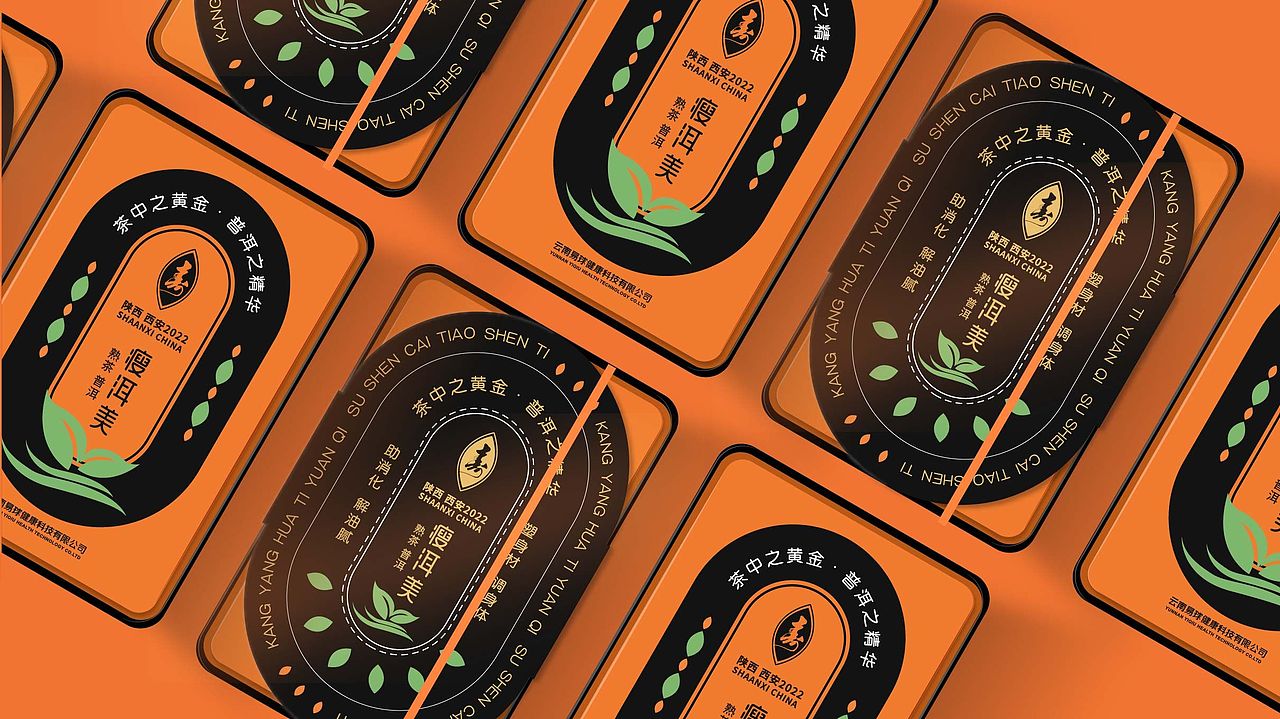 品牌包装设计案例（图ZMzE2MzIyNDc2） - 包装 - 站酷设计师火焰和自由者原创素材 - 站酷ZCOOL