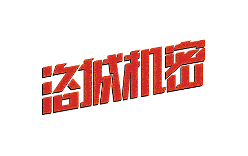 悬疑电影与字体设计(A)（图ZNDk5MDYwMA==） - 字体/字形 - 站酷设计师刘兵克原创素材 - 站酷ZCOOL