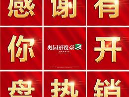 九宫格