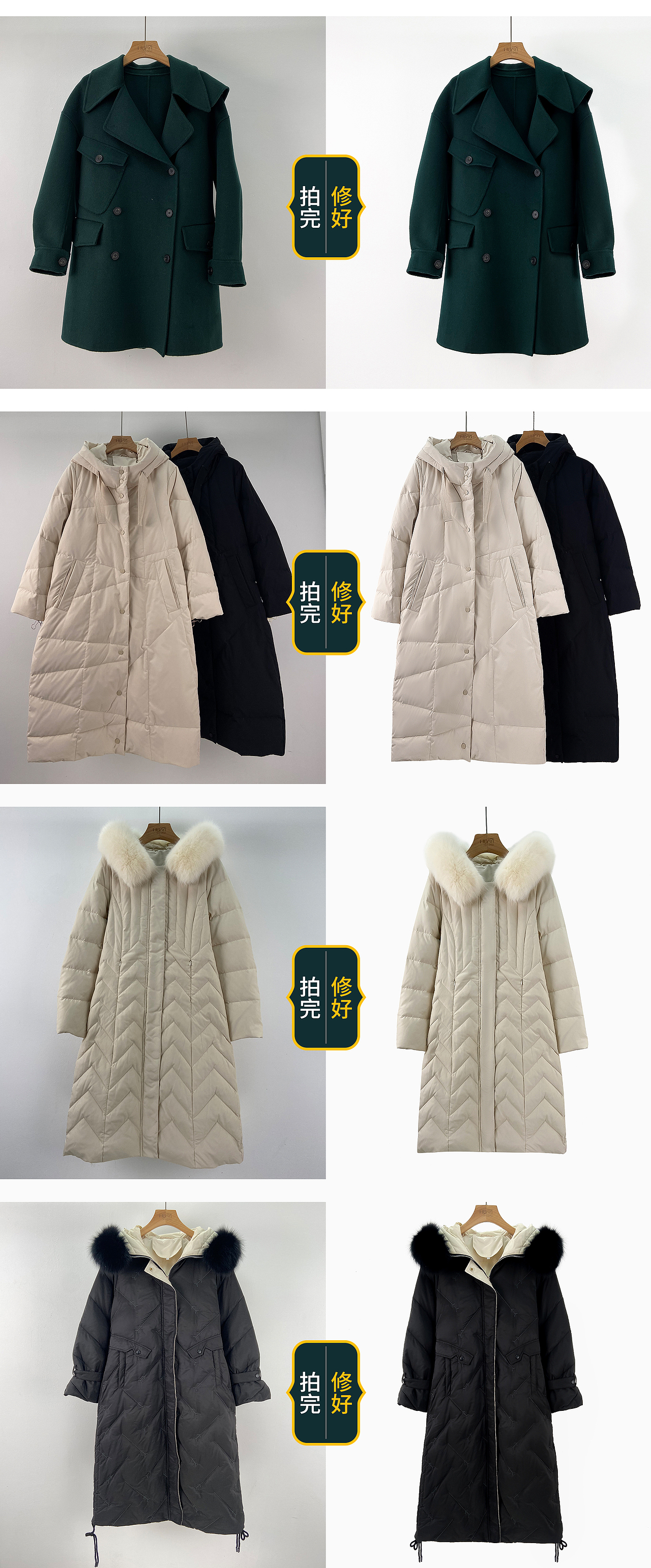 拍照+女装PC首页（图ZMTg2MjY0MDM2） - 其他服装 - 站酷设计师北鼻两个孔原创素材 - 站酷ZCOOL