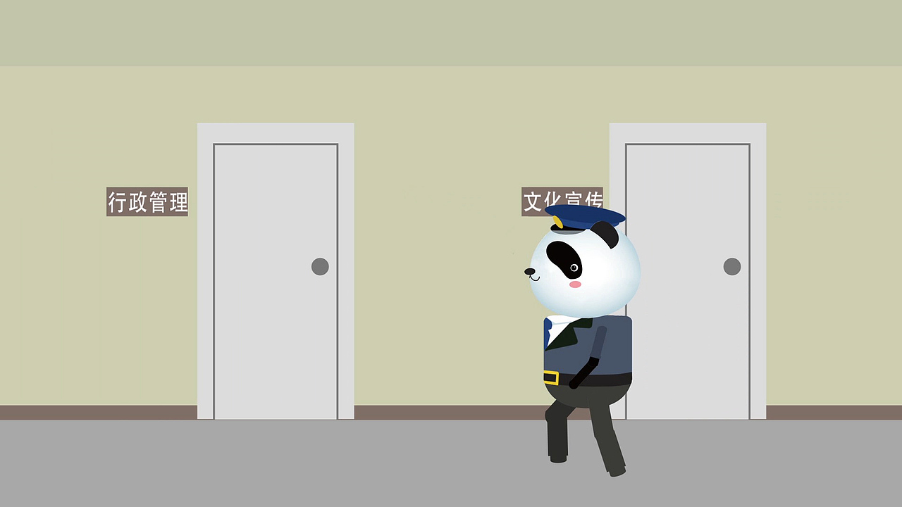 中国人寿MG动画（图ZMjA2MjQyMjg4） - 影视后期 - 站酷设计师Online_time原创素材 - 站酷ZCOOL