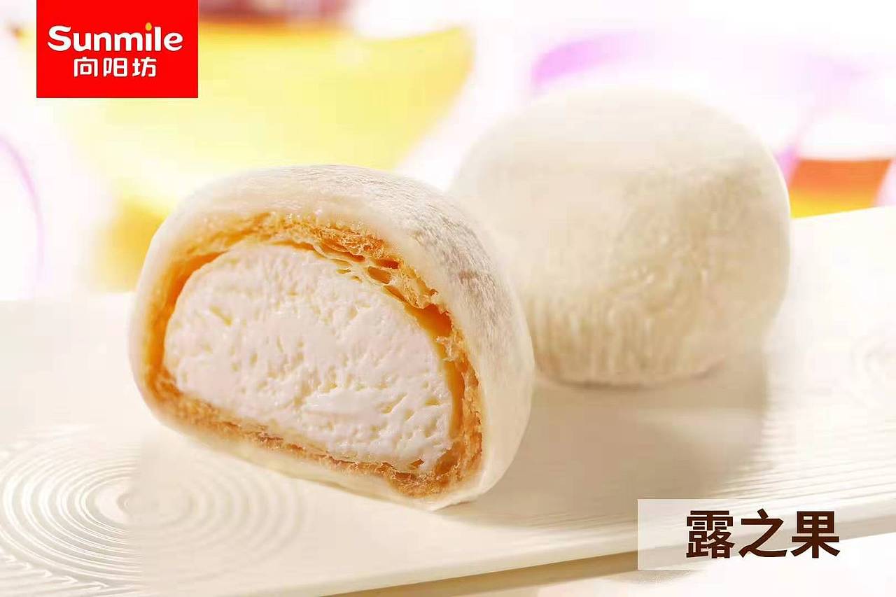 向阳坊甜品图片