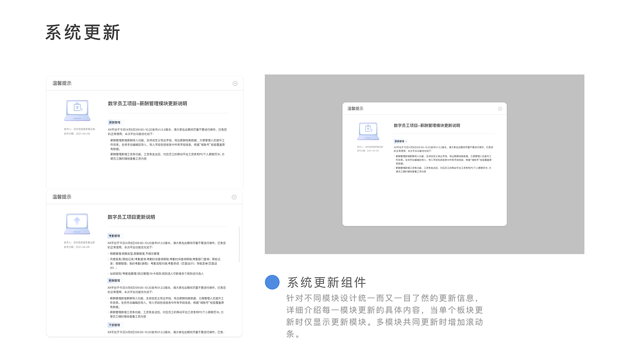 2019-2021作品集（图ZMjkyNzk3MDY0） - 交互/UE - 站酷设计师伊达223原创素材 - 站酷ZCOOL