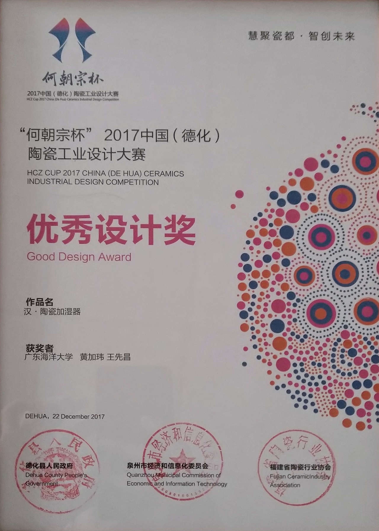 漢·陶瓷加濕器（圖ZMTAwODM2NzM2） - 生活用品 - 站酷設(shè)計師Dave一H_H原創(chuàng)素材 - 站酷ZCOOL