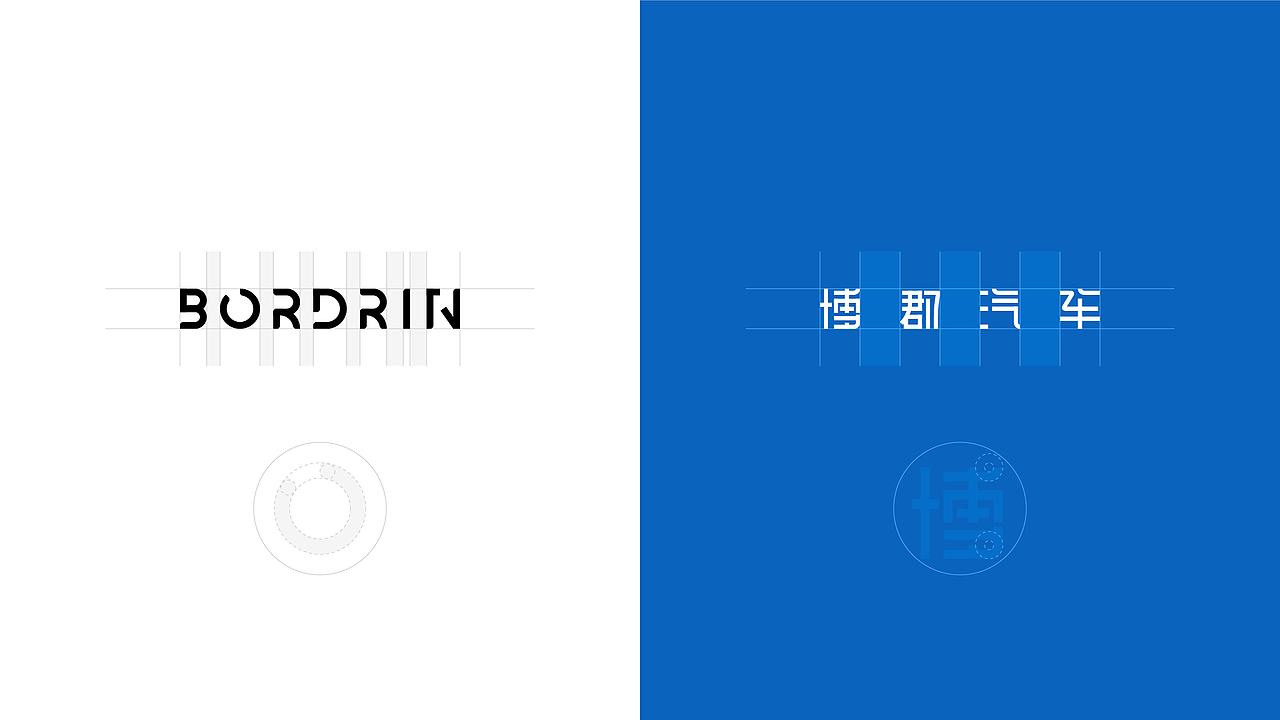 Bordrin 给设计做减法，为品牌做加法（图ZMTA0NzI1NzUy） - Logo - 站酷设计师王石头原创素材 - 站酷ZCOOL