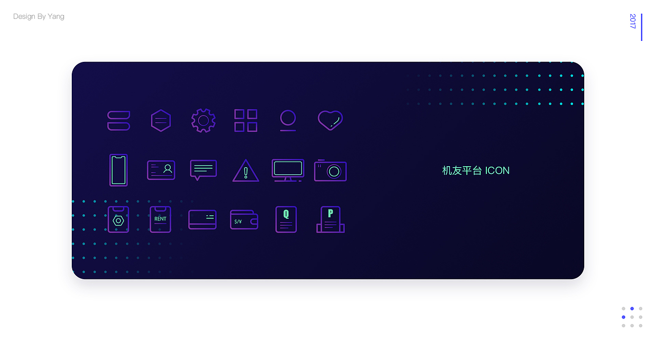 合集 | 2017（图ZMTE1Mzk2MzA4） - APP界面 - 站酷设计师ZiHoo原创素材 - 站酷ZCOOL