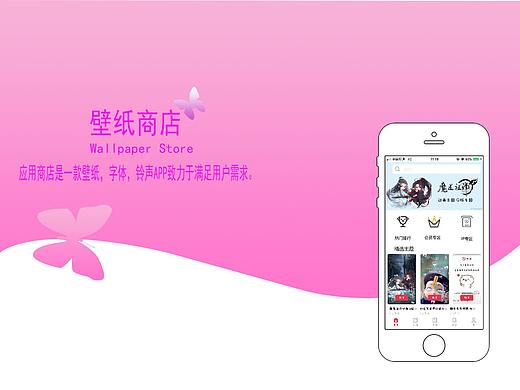 APP长图（个人主页-ZMzY4MTE5MTY=） - APP界面 - 站酷设计师沫瑶宝贝吖原创素材 - 站酷ZCOOL