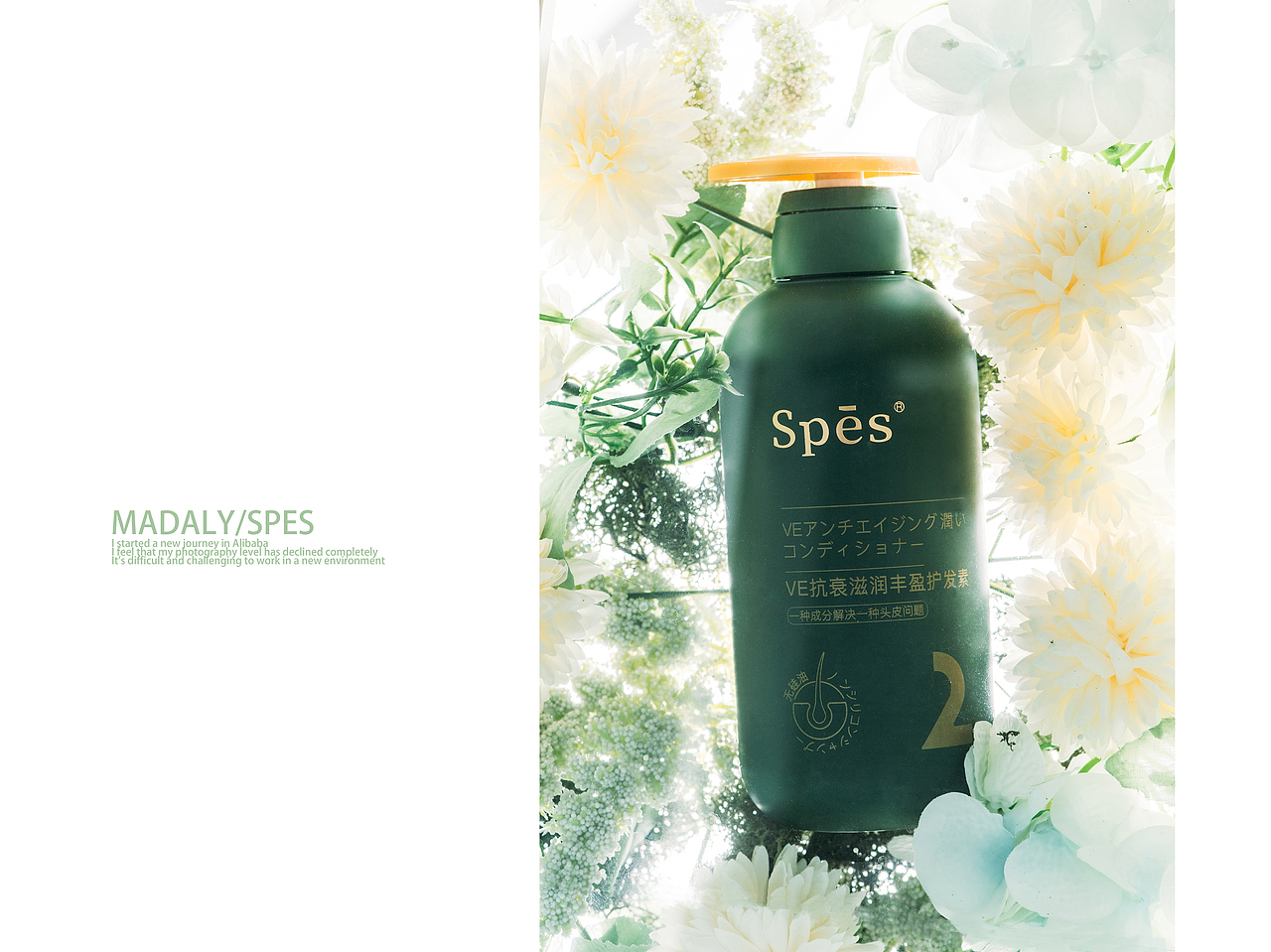 spes（图ZMjAwNzI4MDM2） - 产品摄影 - 站酷设计师Madaly原创素材 - 站酷ZCOOL