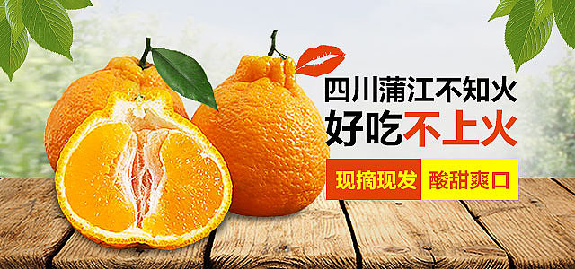 丑柑、柠檬主图、直通车图、钻展图（图ZNDQ4MTgzOTY=） - 运营设计 - 站酷设计师蒙牛小小酥原创素材 - 站酷ZCOOL