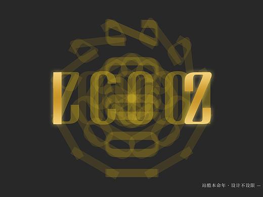 站酷本命年 · 设计不设限 — 站酷12周年贺图
