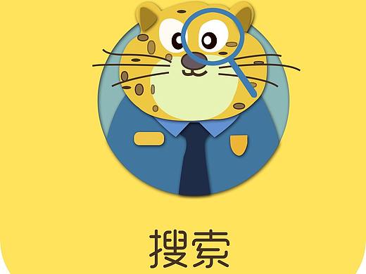 瘋狂動(dòng)物城（個(gè)人主頁-ZMzcyMTQzMjg=） - 圖標(biāo) - 站酷設(shè)計(jì)師阿dua原創(chuàng)素材 - 站酷ZCOOL