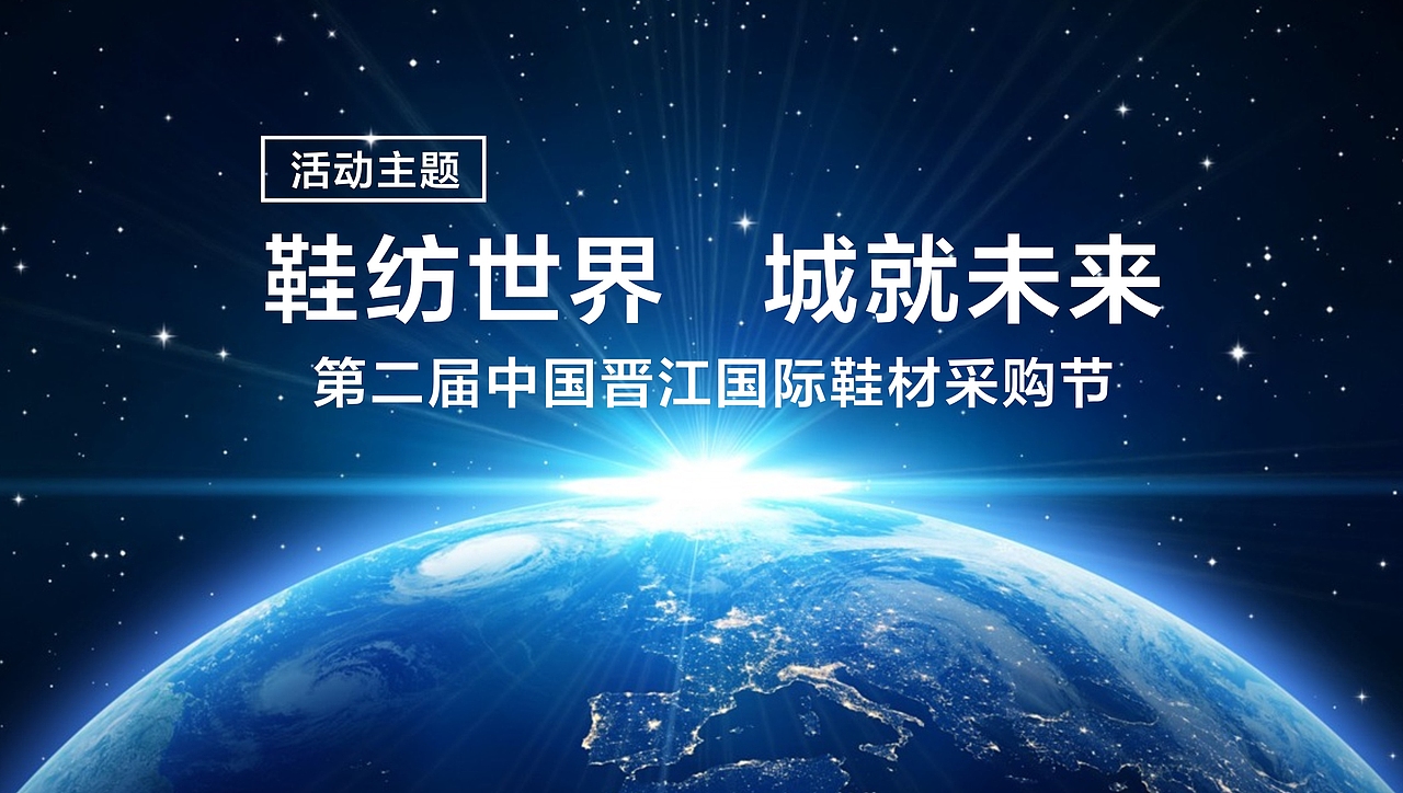 开业活动系列方案