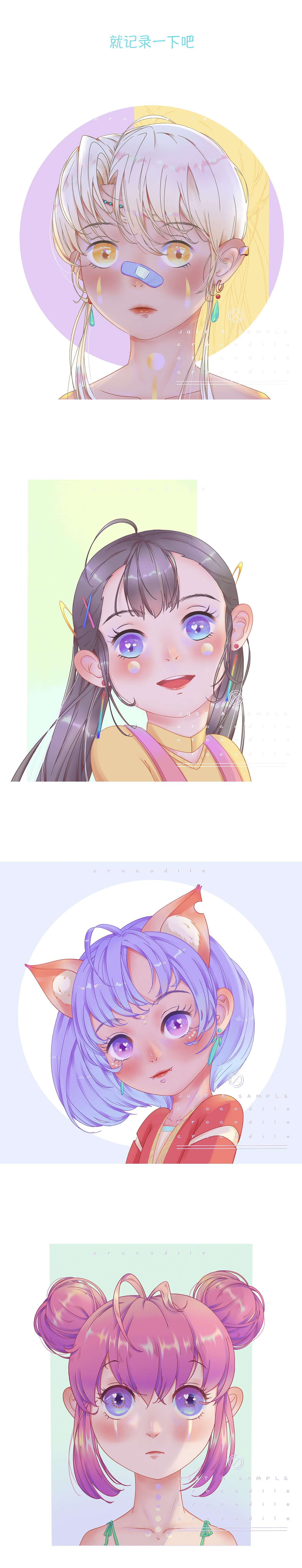 原创头像（图ZMjM1NTExODY4） - 创作习作 - 站酷设计师TITO__原创素材 - 站酷ZCOOL