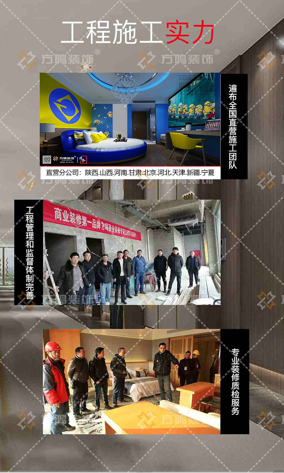 酒店设计_酒店设计公司酒店装修公司_精品酒店设计案例