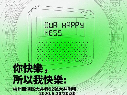 Warmly/王镭 “你快乐，所以我快乐” 专场音乐会海报