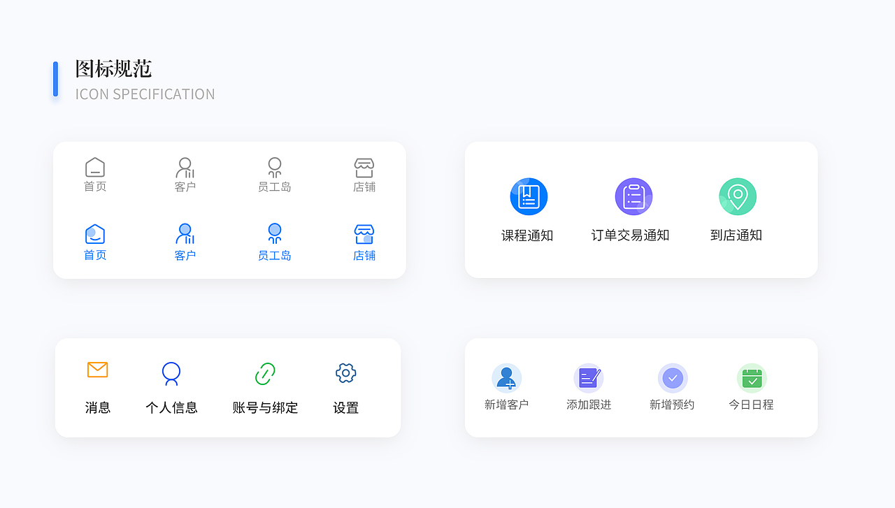 个人作品集（图ZMjEzODkzODk2） - APP界面 - 站酷设计师火炉姑娘原创素材 - 站酷ZCOOL