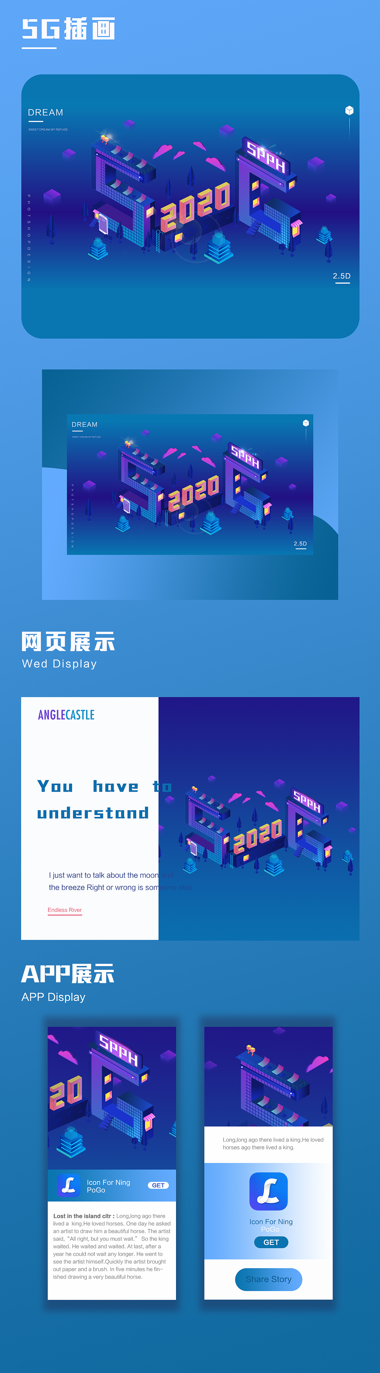 2.5D插画（图ZMjE0MzE2NzQ4） - 创作习作 - 站酷设计师江阮原创素材 - 站酷ZCOOL