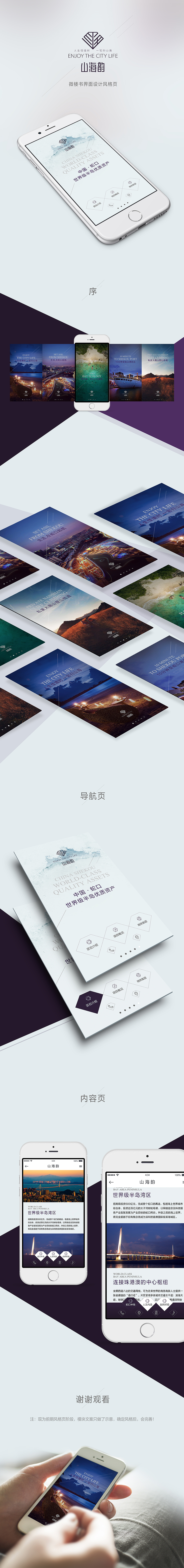 年终盘点—界面设计土国际版（图ZMjQ1NTUzOTY=） - 其他网页 - 站酷设计师ccheng原创素材 - 站酷ZCOOL