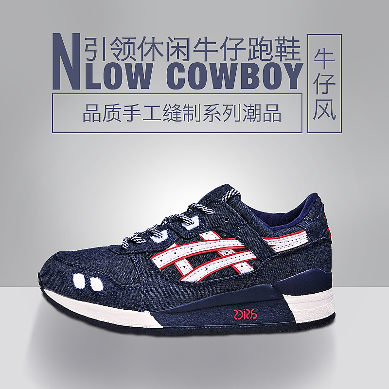 男鞋直通车（图ZNzg4MzYzODA=） - 电商 - 站酷设计师笑乜陌落原创素材 - 站酷ZCOOL