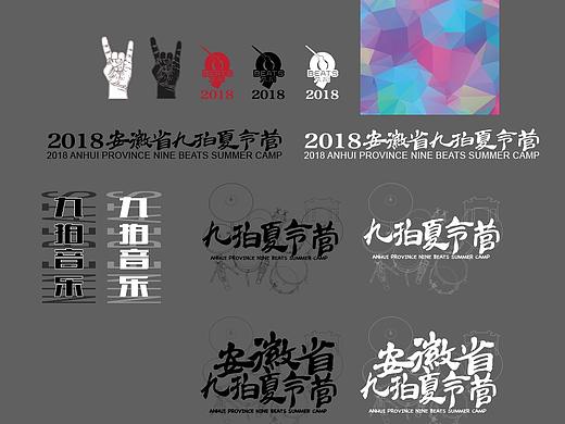 夏令营体恤设计