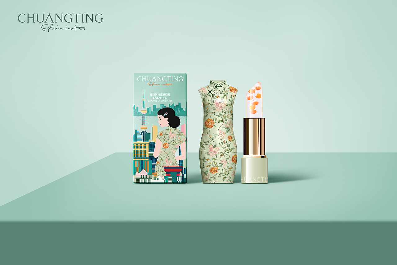 chanpinsheji（图ZMjAyMTY2NTk2） - 包装 - 站酷设计师gql19930113原创素材 - 站酷ZCOOL