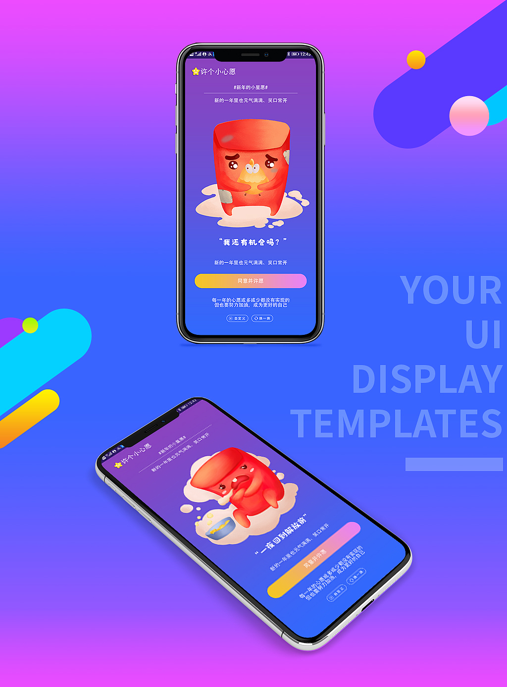 一组红包表情包