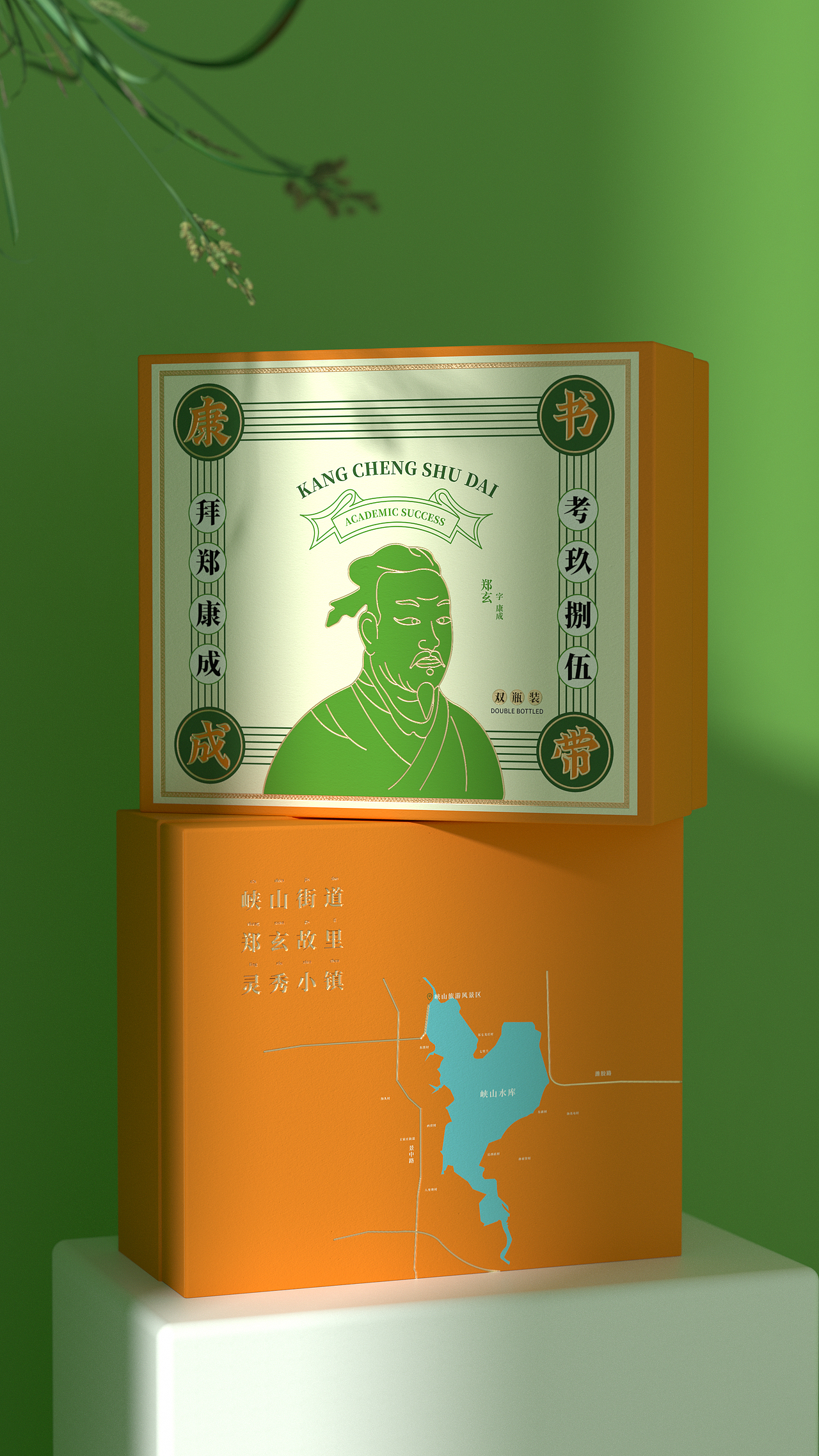 2021年案例与练习合集 包装设计·三维渲染